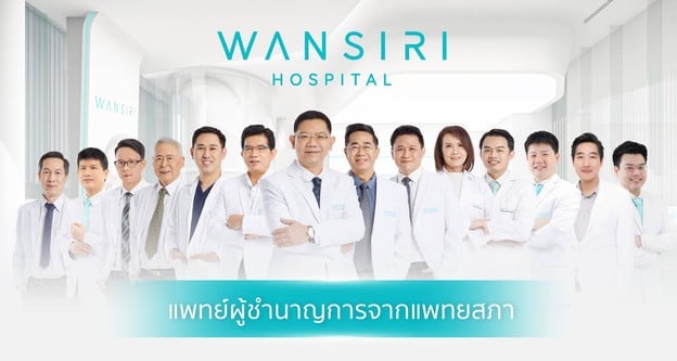 Wansiri Aesthetic Hospital