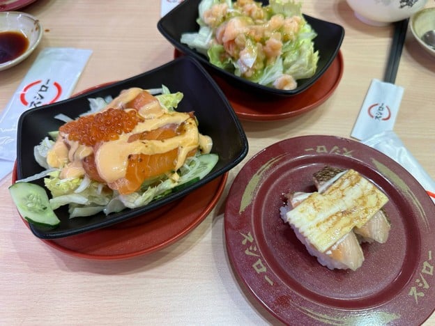 เมนูของร้าน SUSHIRO THAILAND Central Plaza Grand Rama 9
