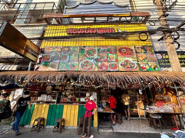 หอมปลาแดก ดอนเมือง ดอนเมือง