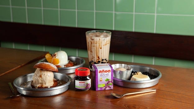 ถ้วยถังไอติม บรรทัดทอง