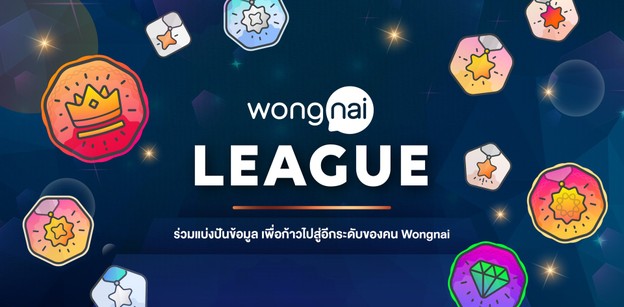 Wongnai League