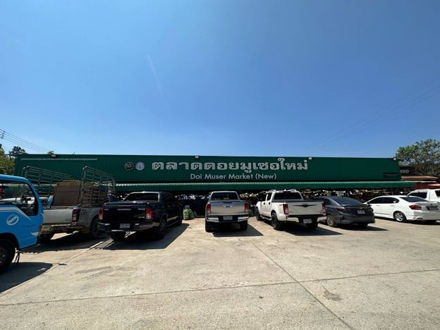 ตลาดดอยมูเซอใหม่