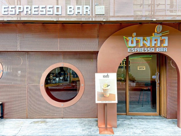 ช่างคั่ว Espresso Bar