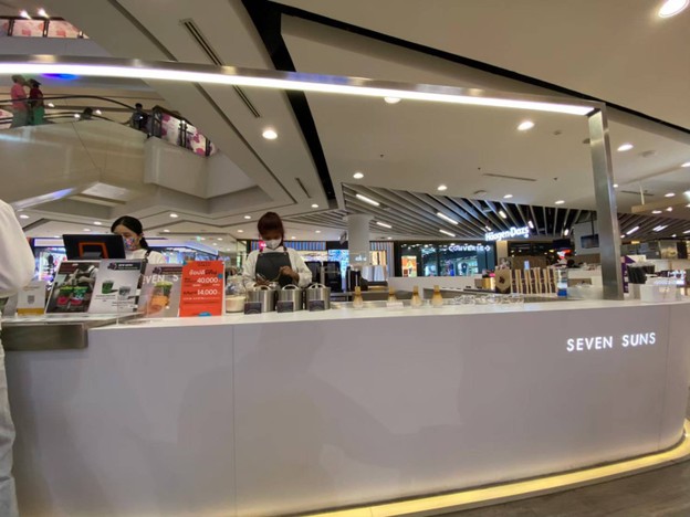 Seven Suns เซ็นทรัลพระราม9