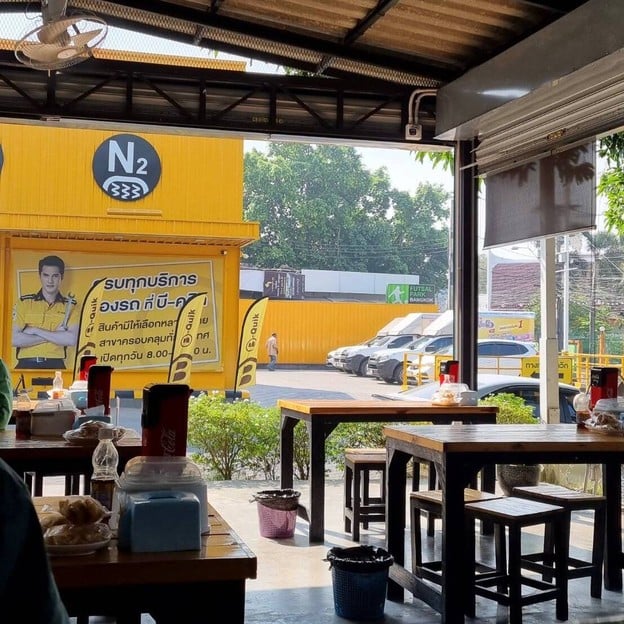 ก๋วยเตี๋ยวเรือพ่อมะลิ  พระราม2