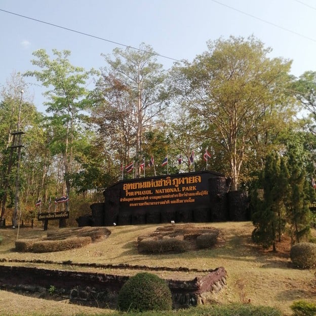 บรรยากาศ อุทยานแห่งชาติภูผายล