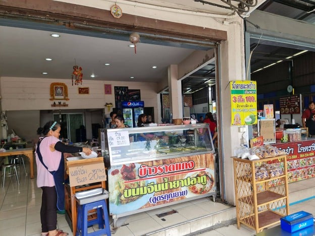 หน้าร้าน ขนมจีนน้ำยาปลาทู สูตรคุณยาย สาขา 3