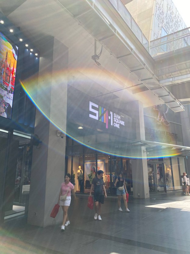 Siam Square One