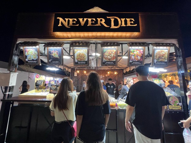 Never Die Jodd Fair DanNeramit