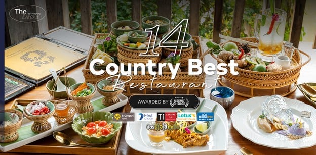 14 Country Best Restaurant Awarded by LMWN Users’ Choice