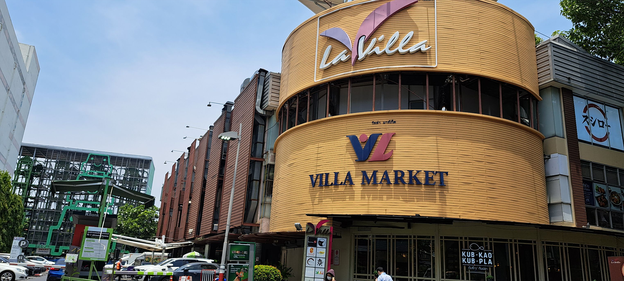 บรรยากาศ La Villa