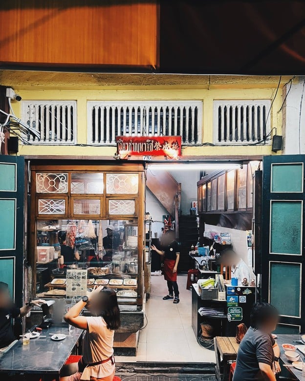 เชี่ยวชาญพานิช(ข้าวต้มเทเวศร์)  เทเวศร์