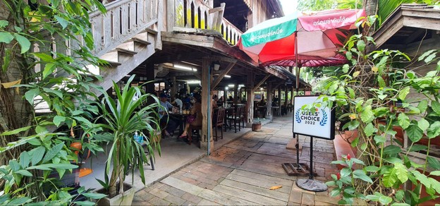 เฮือนใจ๋ยอง เชียงใหม่