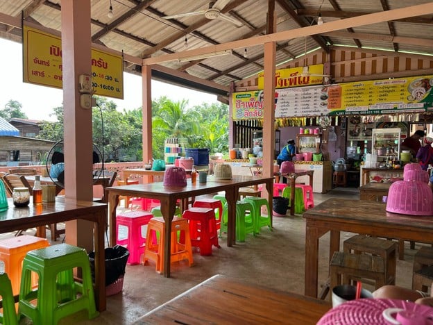 ป้าเพ็ญ ก๋วยเตี๋ยวลึกลับ