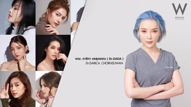 WE clinic by หมอแซม หมอดา