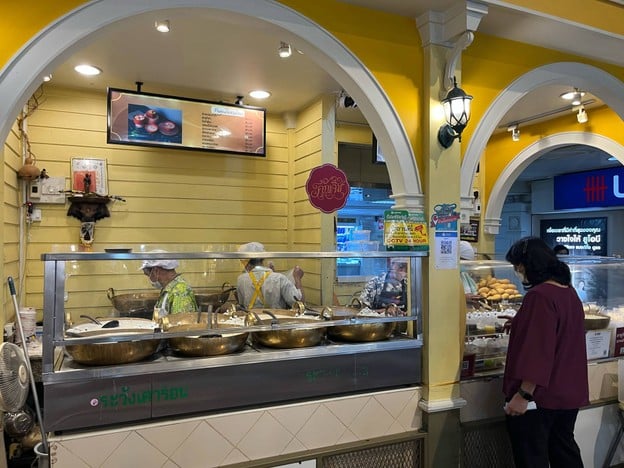 ขนมไทยคุณจิ๋ม ดิโอลด์ สยาม พลาซ่า