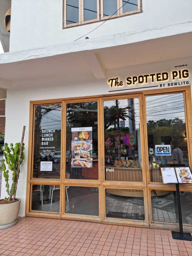 The Spotted Pig ศาลาแดง
