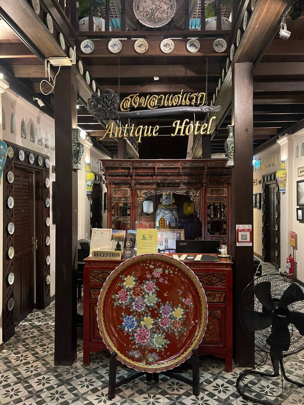 โรงแรมสงขลาแต่แรก