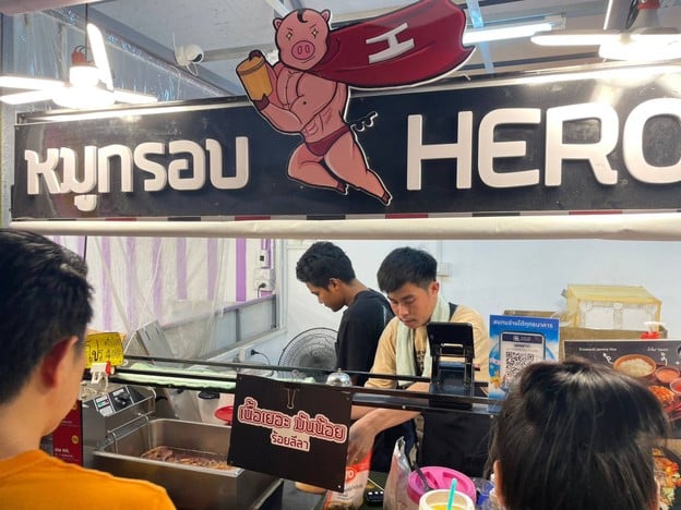 หมูกรอบ HERO ฟินิกส์ประตูน้ำ ชั้นM