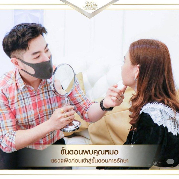 M Vita Clinic - คลินิกรักษาสิว Asoke Montri