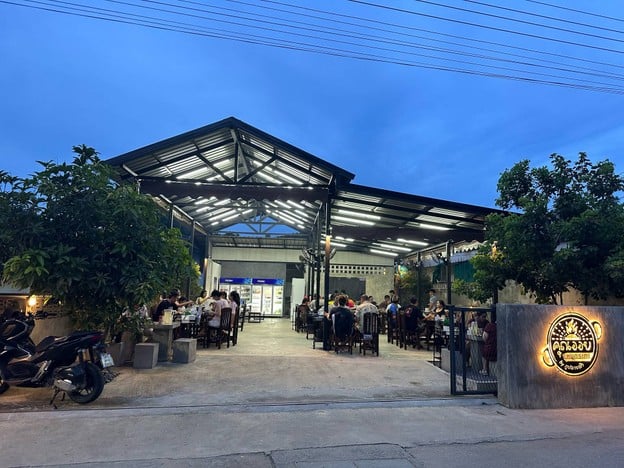 คุณออยหมูกระทะ By ภูปลายฟ้า