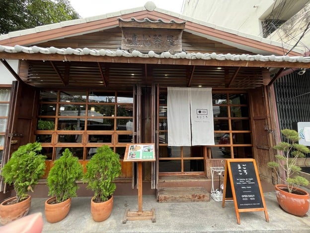 Magokoro Japanese Teahouse (มีใจให้มัทฉะ)
