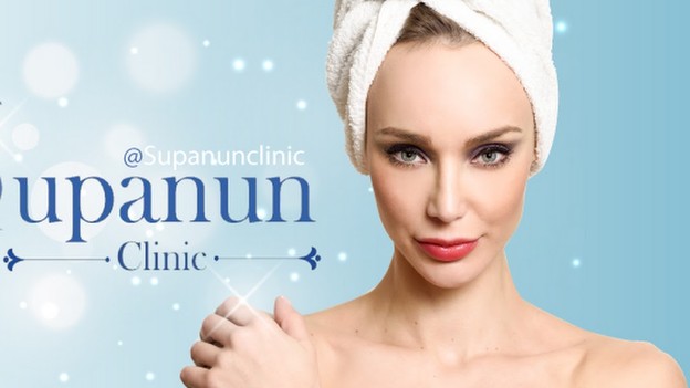 Supanun Clinic