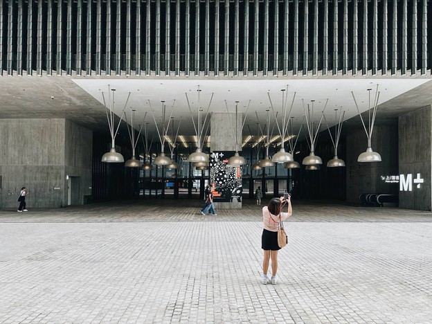 M+ Museum
