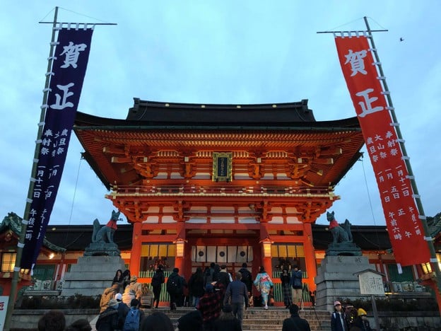 Fushimi Inari Taisha