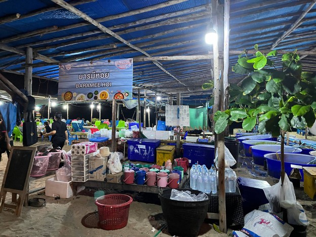 บารมีหอย