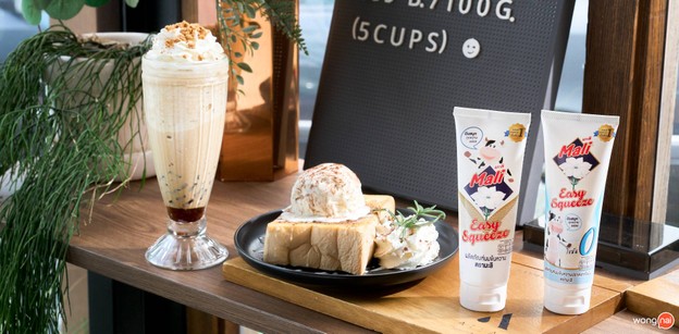 Atlas Specialty Coffee (แอทลาส กาแฟ สเปเชี่ยลตี้) อ่อนนุช 55-2