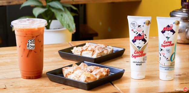 อ้วนนมสด ดอนเมือง