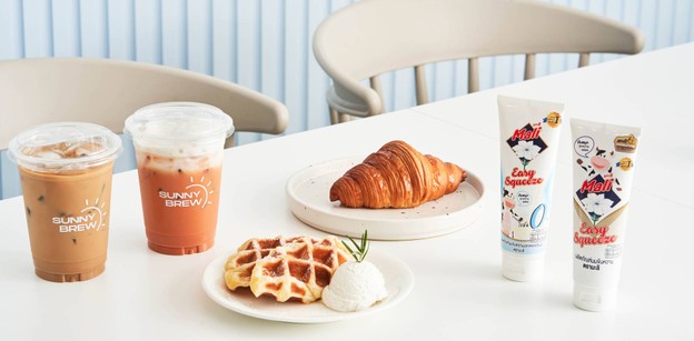 Sunny Brew นาเกลือ
