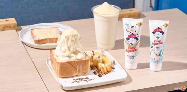 จุดชมนม ประชาชื่น