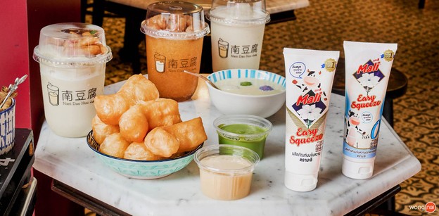 Nam Dao Huu น้ำเต้าหู้ เยาวราช