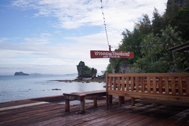 ชุมชนอ่าวคราม (อ่าวคราม โฮมสเตย์)