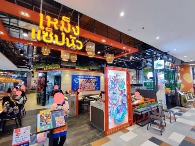 บรรยากาศ เจ๊แดงสามย่าน ส้มตำ คอหมูย่าง เจ๊แดงจุ่มนัวร์ The Mall Lifestore Tha Phra