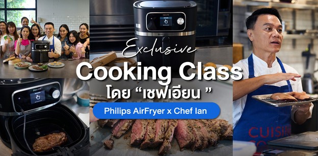 Exclusive Cooking Class Philips AirFryer x Chef Ian  