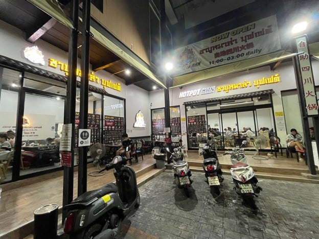 Hotpot man ประชาชื่น