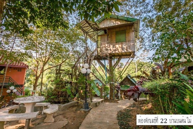 ต้องตะวัน รีสอร์ต