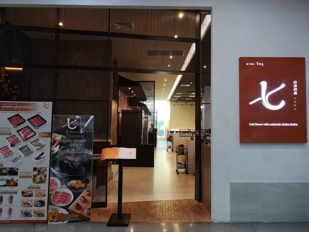 NANA TOKU SHABU Centerpoint Siam Square (ชั้น 3)