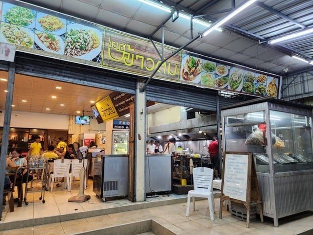 หน้าร้าน ยศข้าวต้ม 5 ถนนพูลผลภูเก็ต