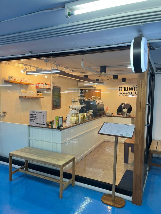 กาแฟคับพี่ Fortune Town