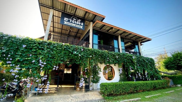 ฮางเผิ้ง