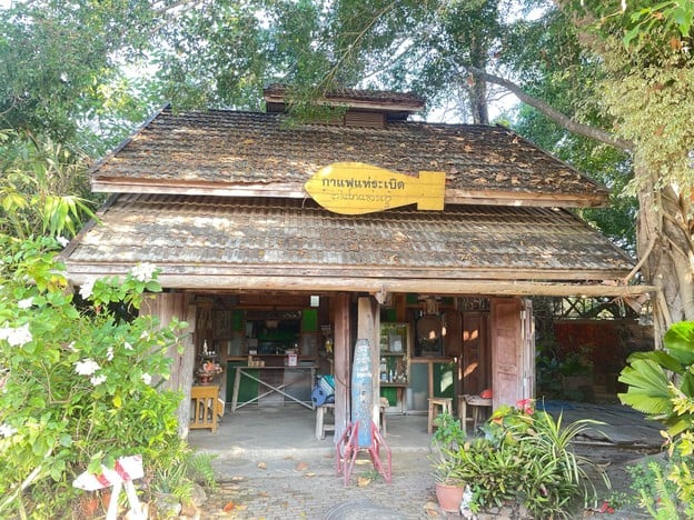 กาแฟแห่ระเบิด อำเภอลอง