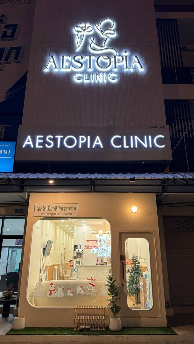 Aestopia Clinic กาญจนบุรี