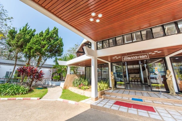 บ้านพักเขื่อนสิริกิติ์