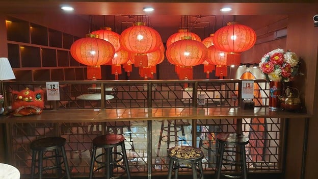 ซงเต๋อ -