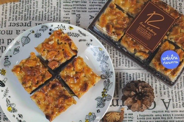 12 Aroi Bakery รามคำแหง