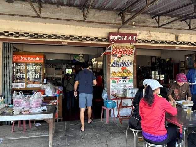 ข้าวมันไก่ชุมนุมไทย